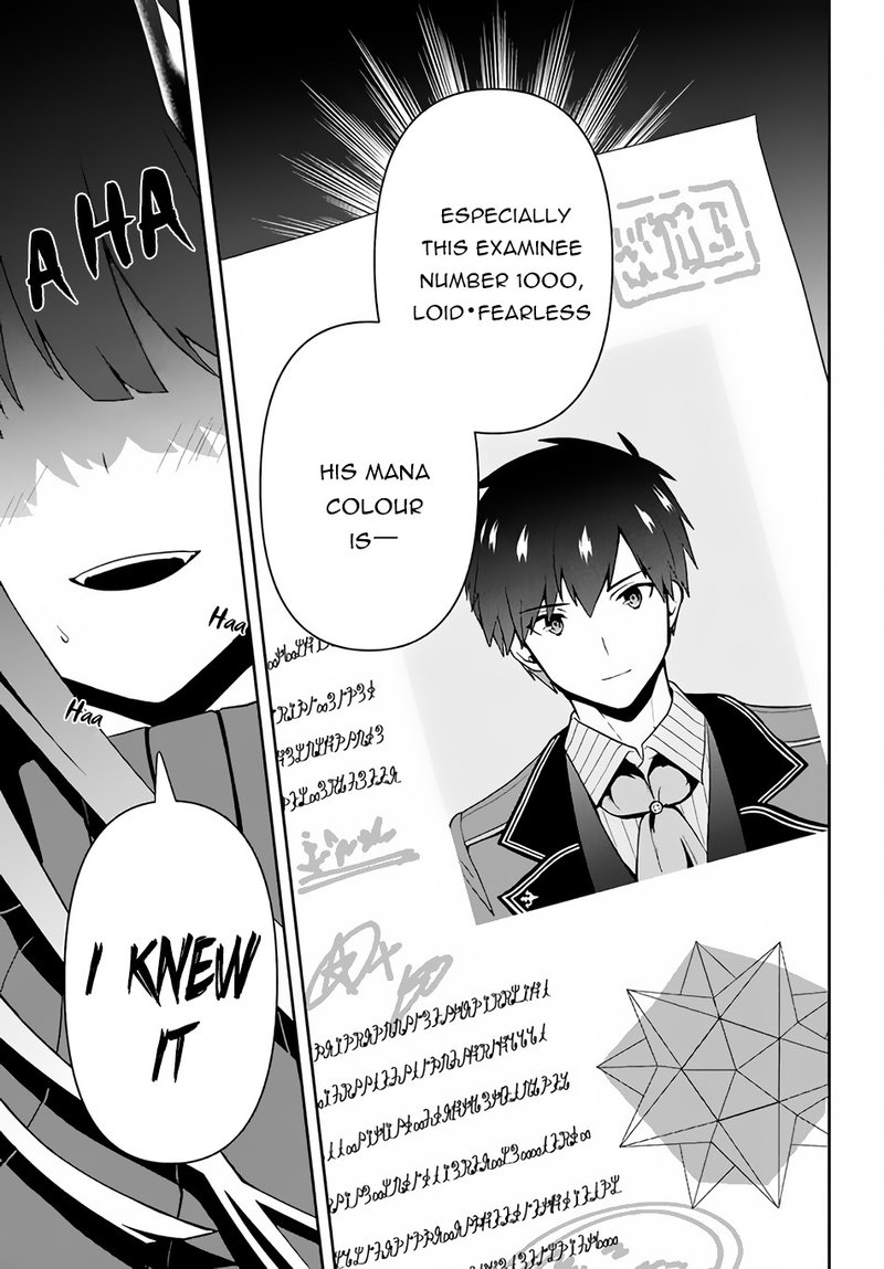 Roku Hime Wa Kami Goei Ni Koi Wo Suru Saikyou No Shugo Kishi Tenseishite Mahou Gakuen Ni Iku 9 17
