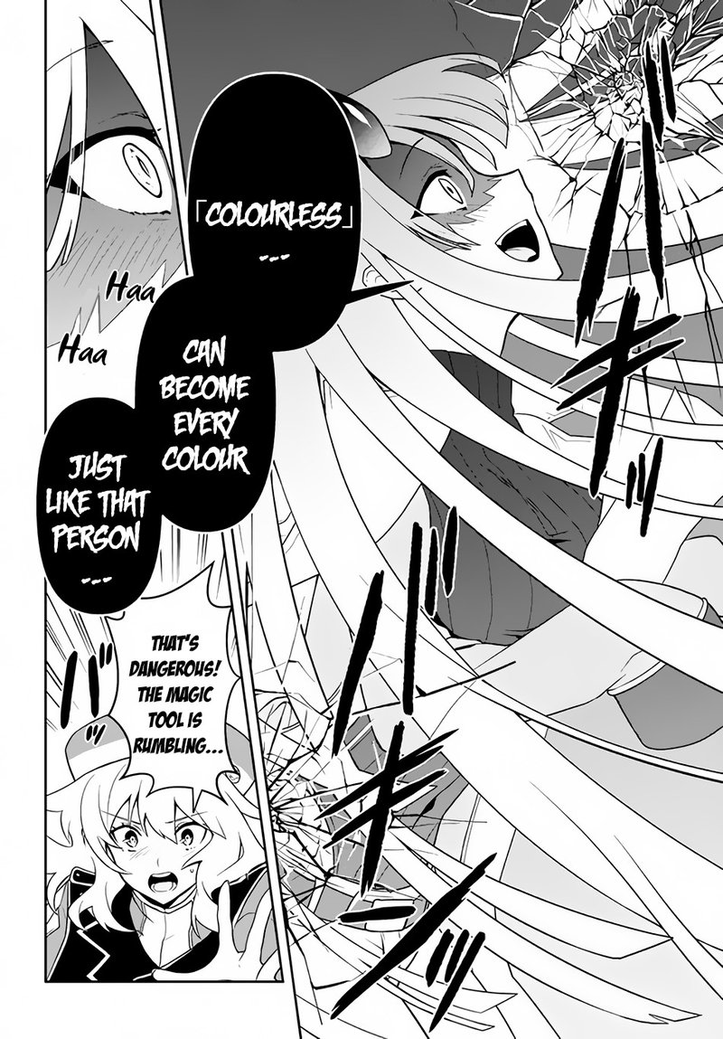 Roku Hime Wa Kami Goei Ni Koi Wo Suru Saikyou No Shugo Kishi Tenseishite Mahou Gakuen Ni Iku 9 18