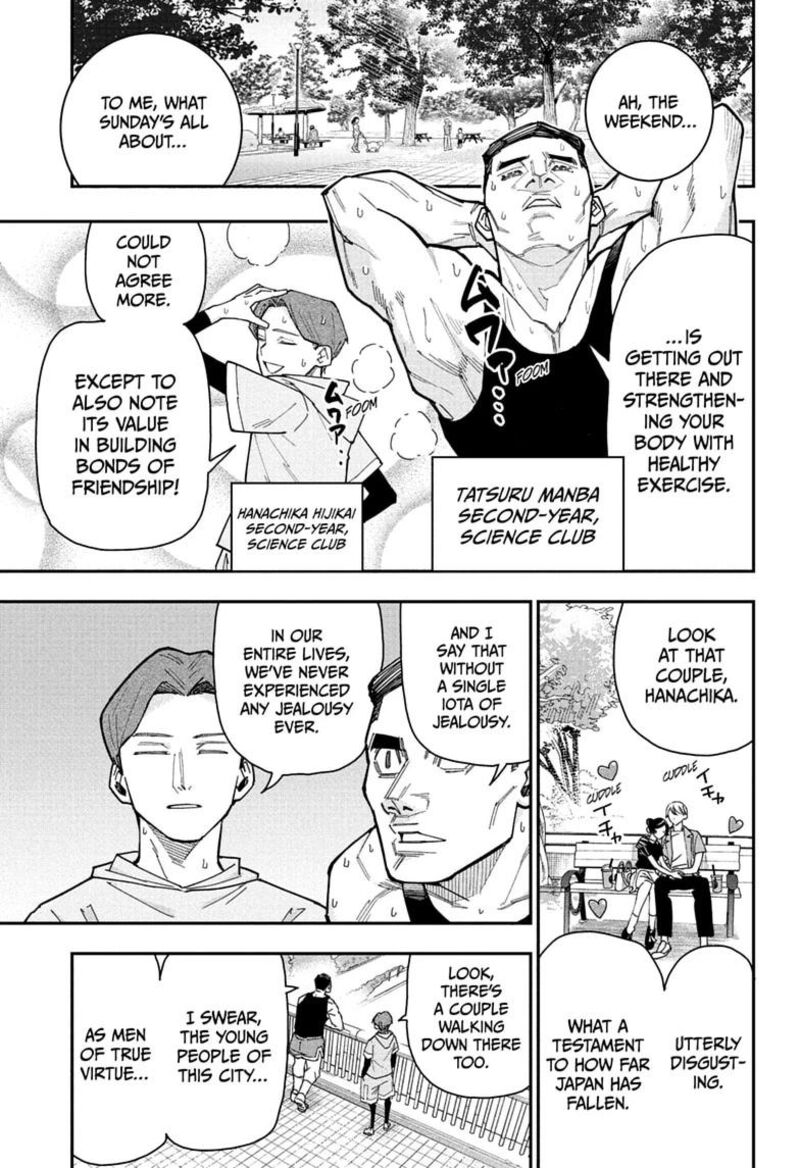 Roku No Okashi Na Ie 11 1