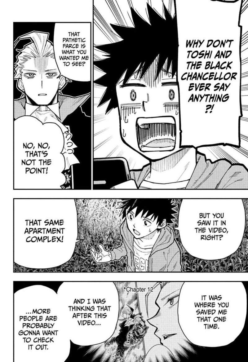 Roku No Okashi Na Ie 16 4