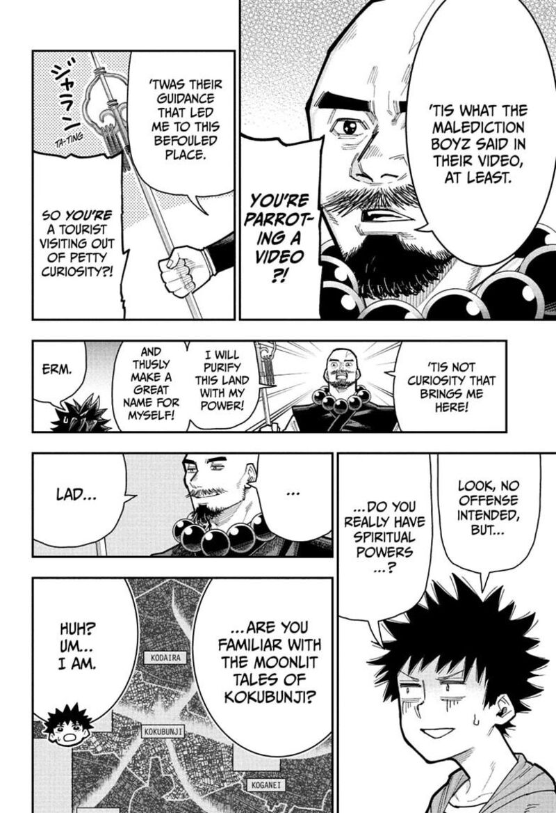 Roku No Okashi Na Ie 16 8