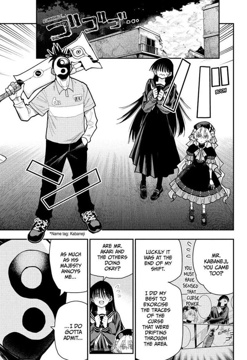 Roku No Okashi Na Ie 17 5