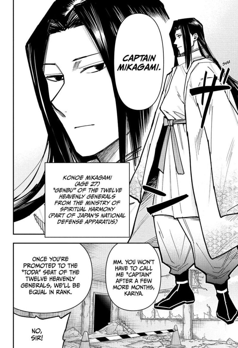 Roku No Okashi Na Ie 20 4