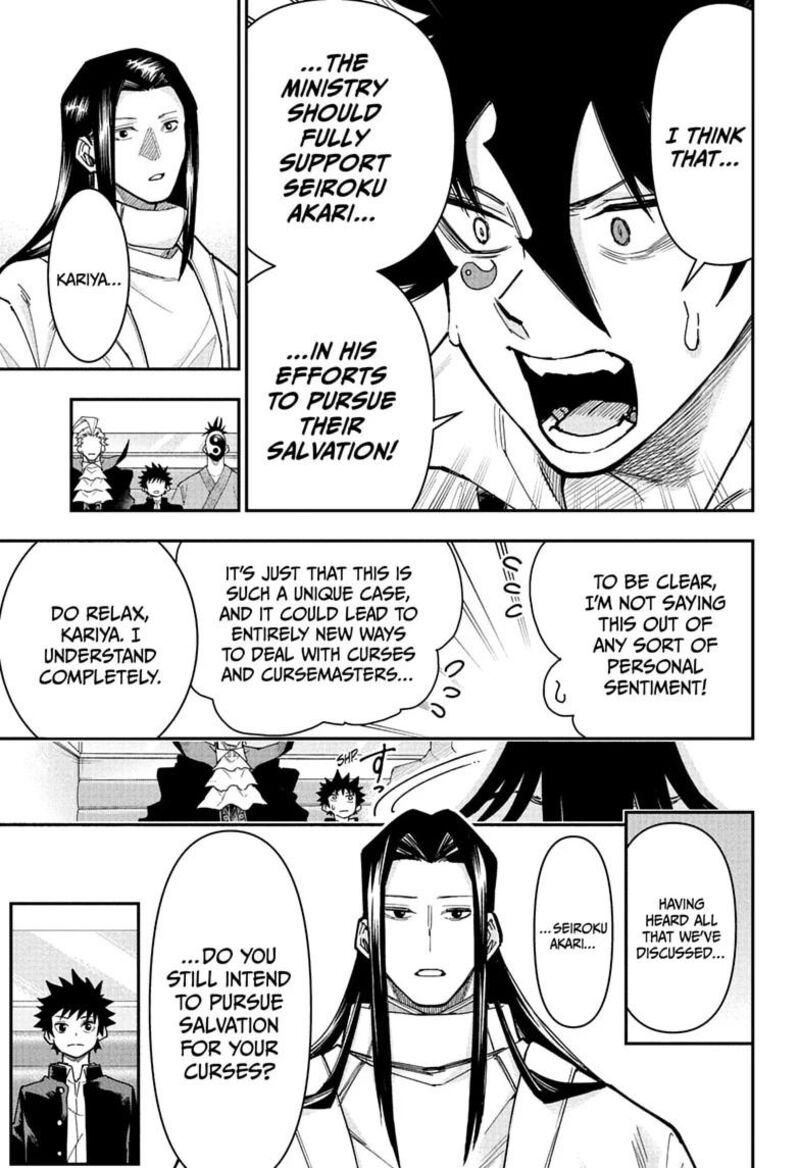 Roku No Okashi Na Ie 22 19