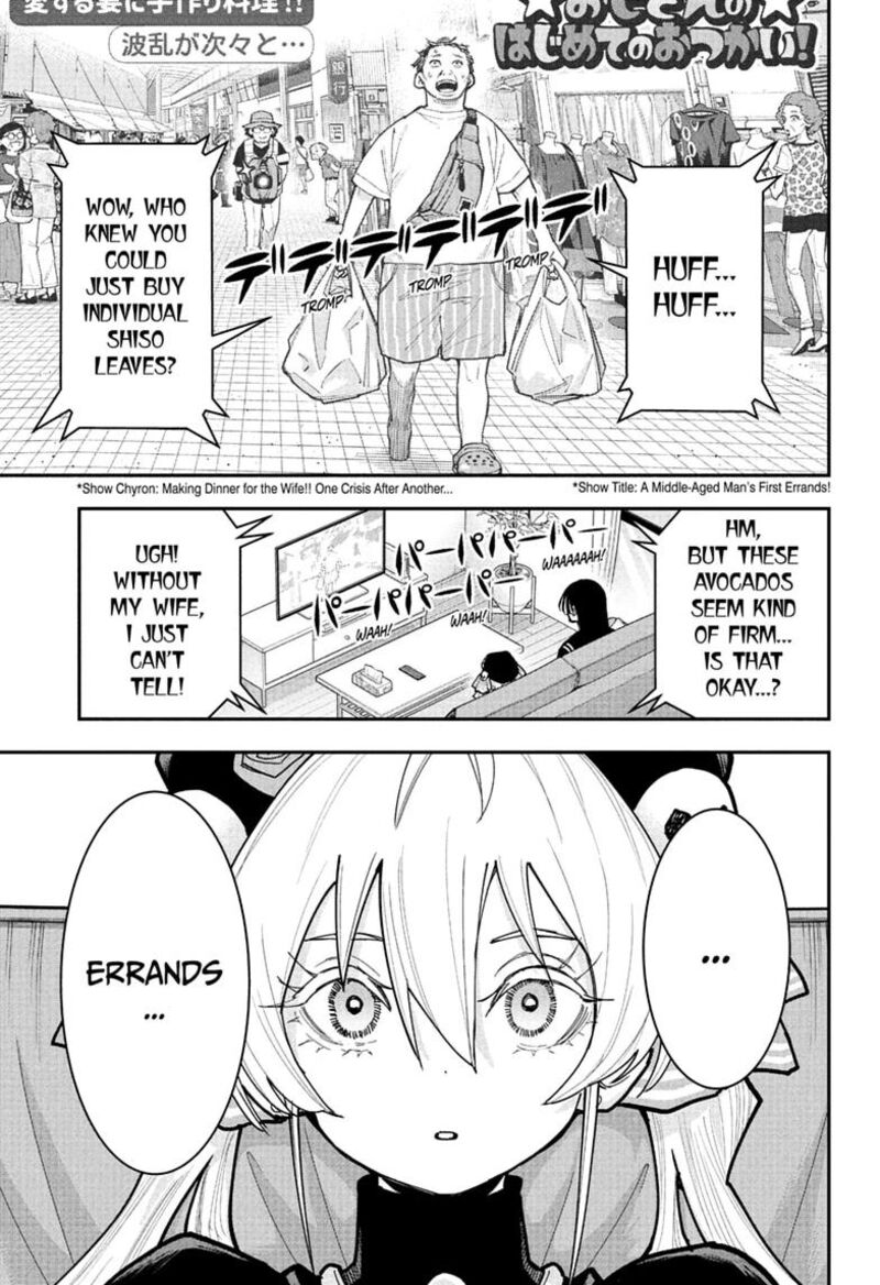 Roku No Okashi Na Ie 24 1