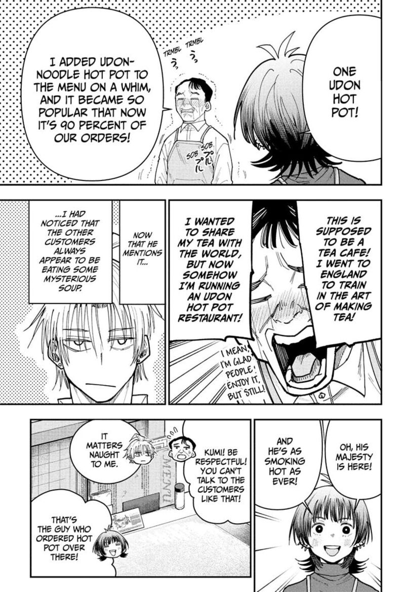 Roku No Okashi Na Ie 25 9