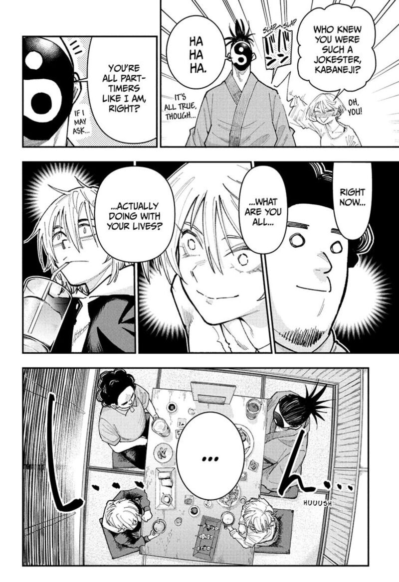 Roku No Okashi Na Ie 26 10