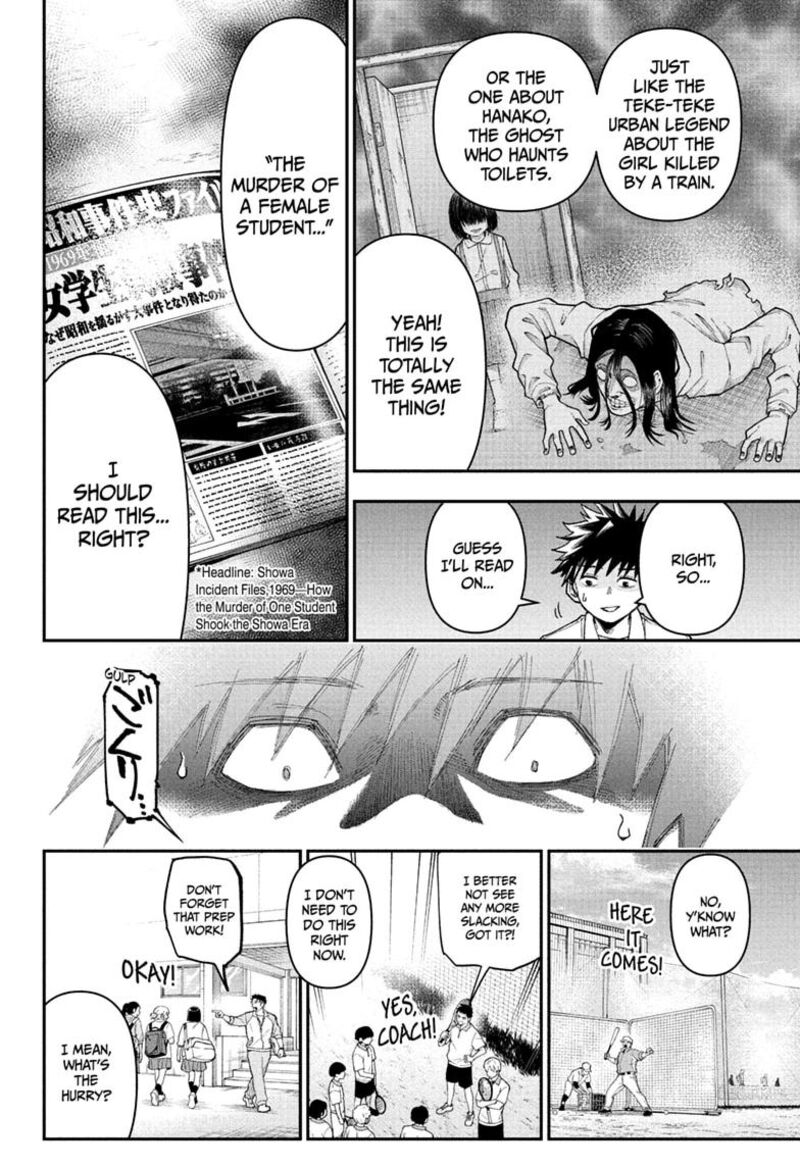 Roku No Okashi Na Ie 27 16