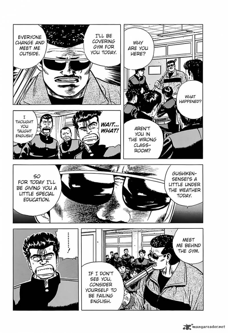 Rokudenashi Blues 173 6