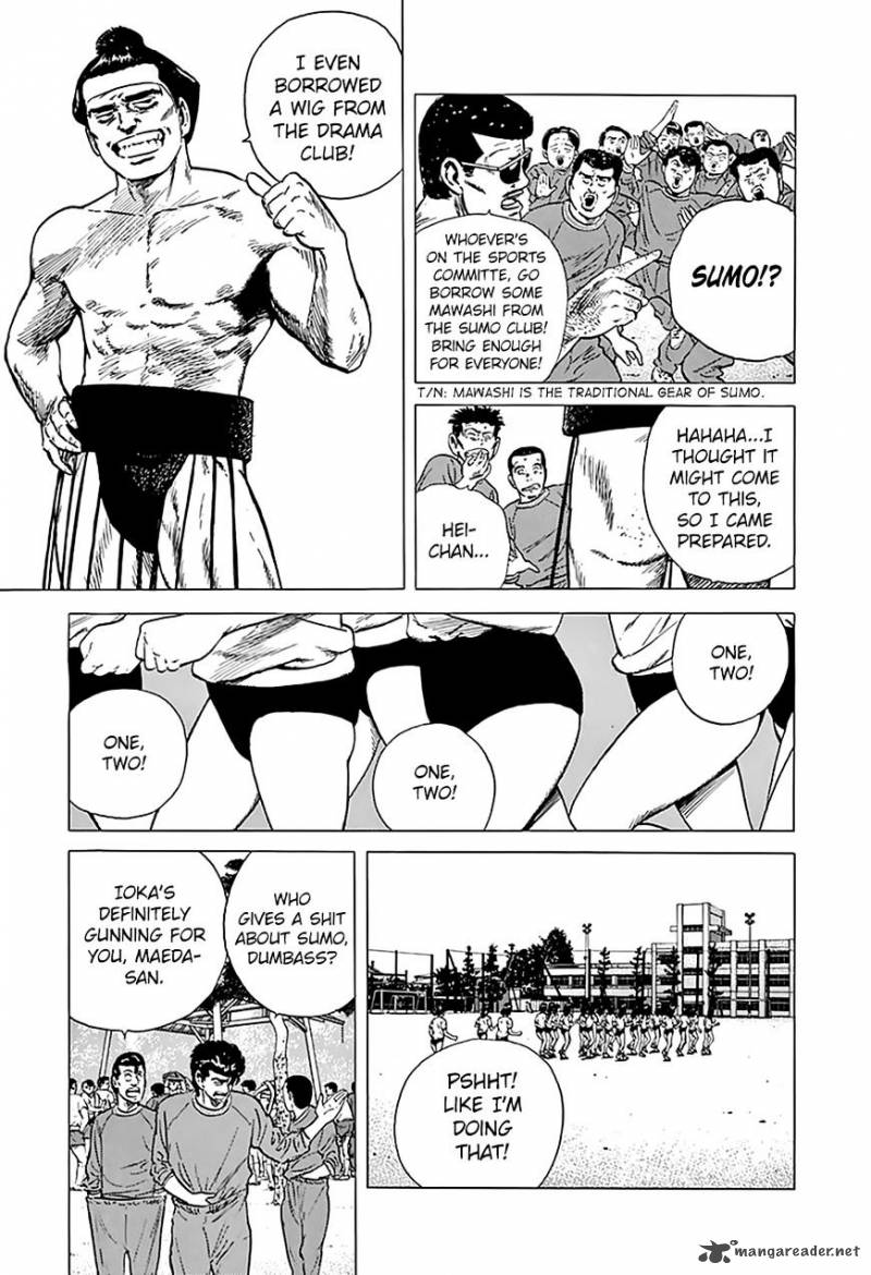 Rokudenashi Blues 173 8