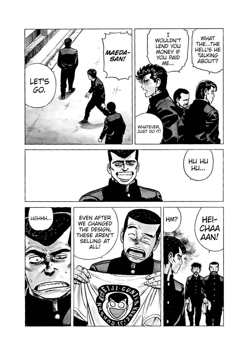 Rokudenashi Blues 199 9