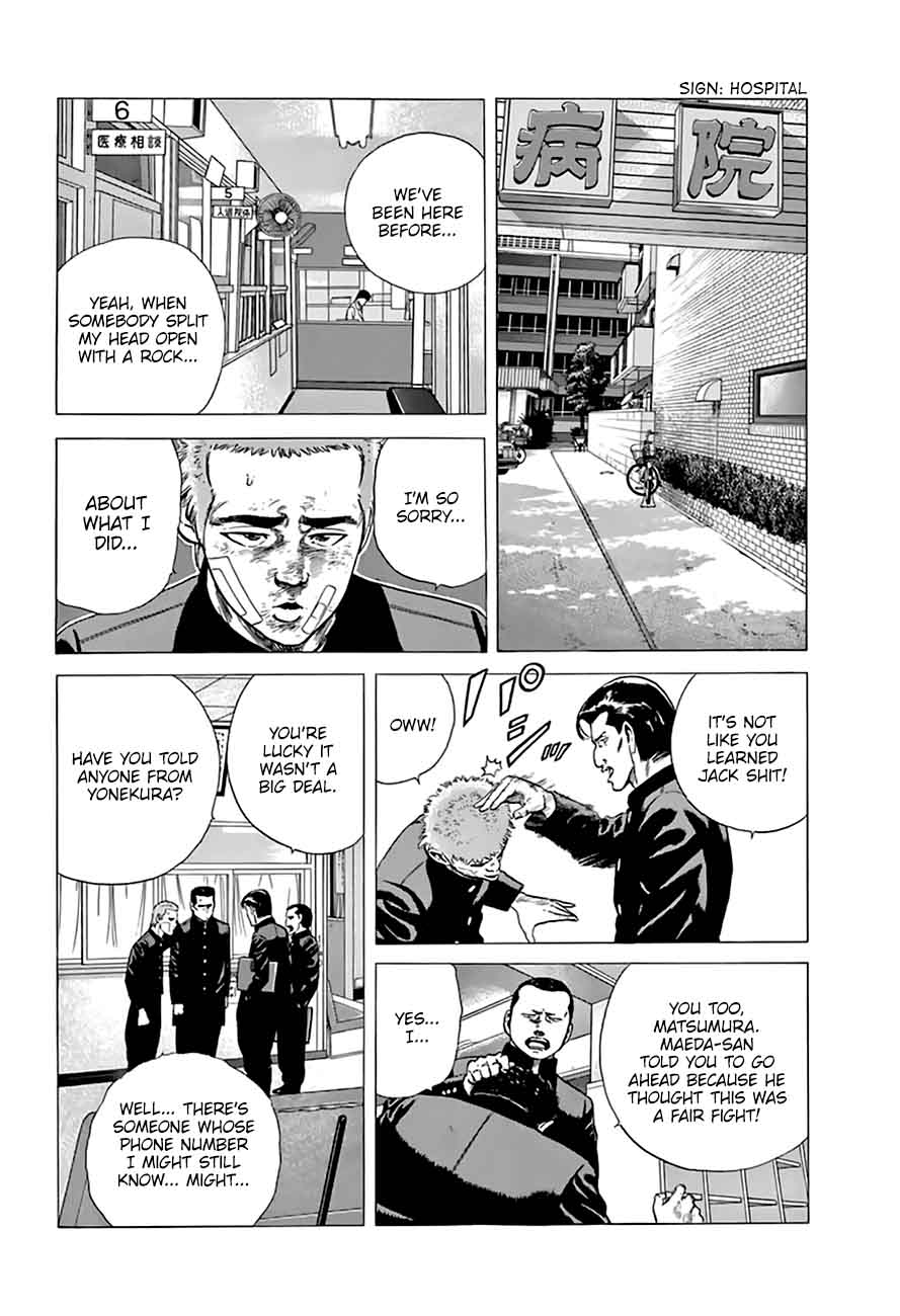 Rokudenashi Blues 206 3