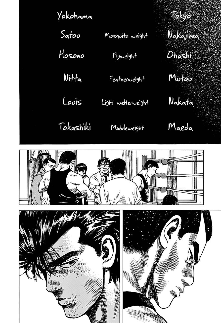 Rokudenashi Blues 220 11