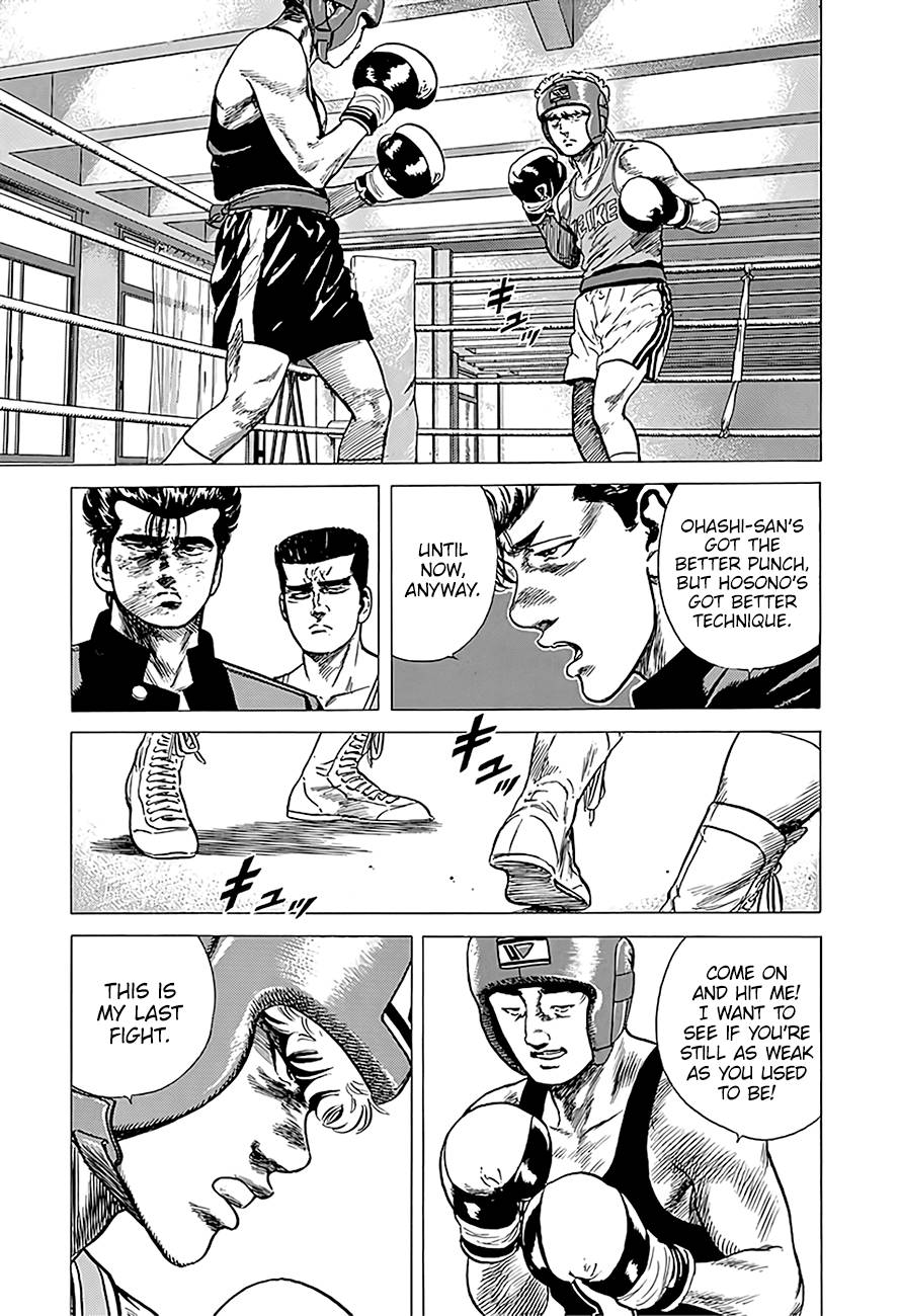 Rokudenashi Blues 221 9