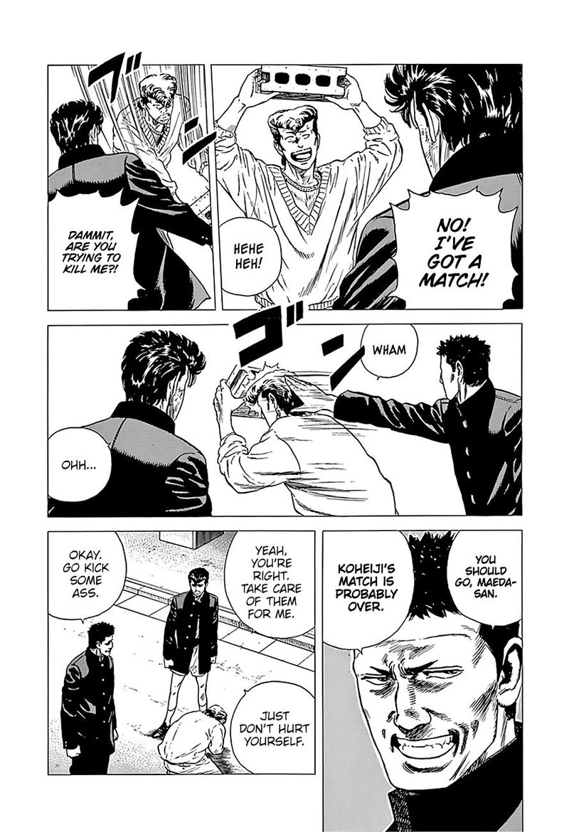 Rokudenashi Blues 229 11
