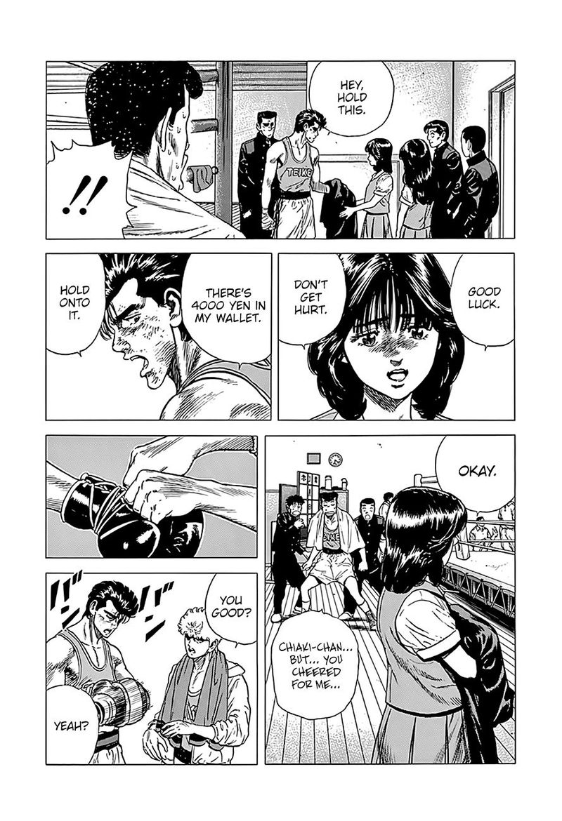 Rokudenashi Blues 229 14