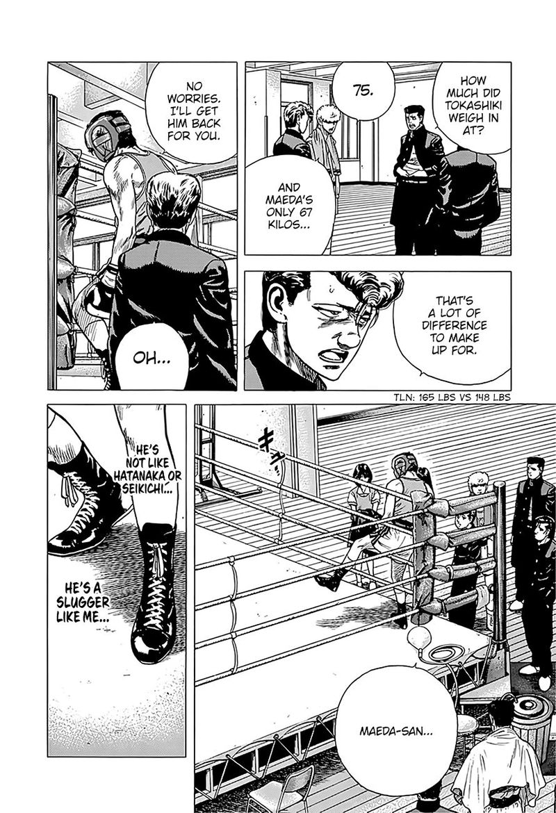 Rokudenashi Blues 229 17