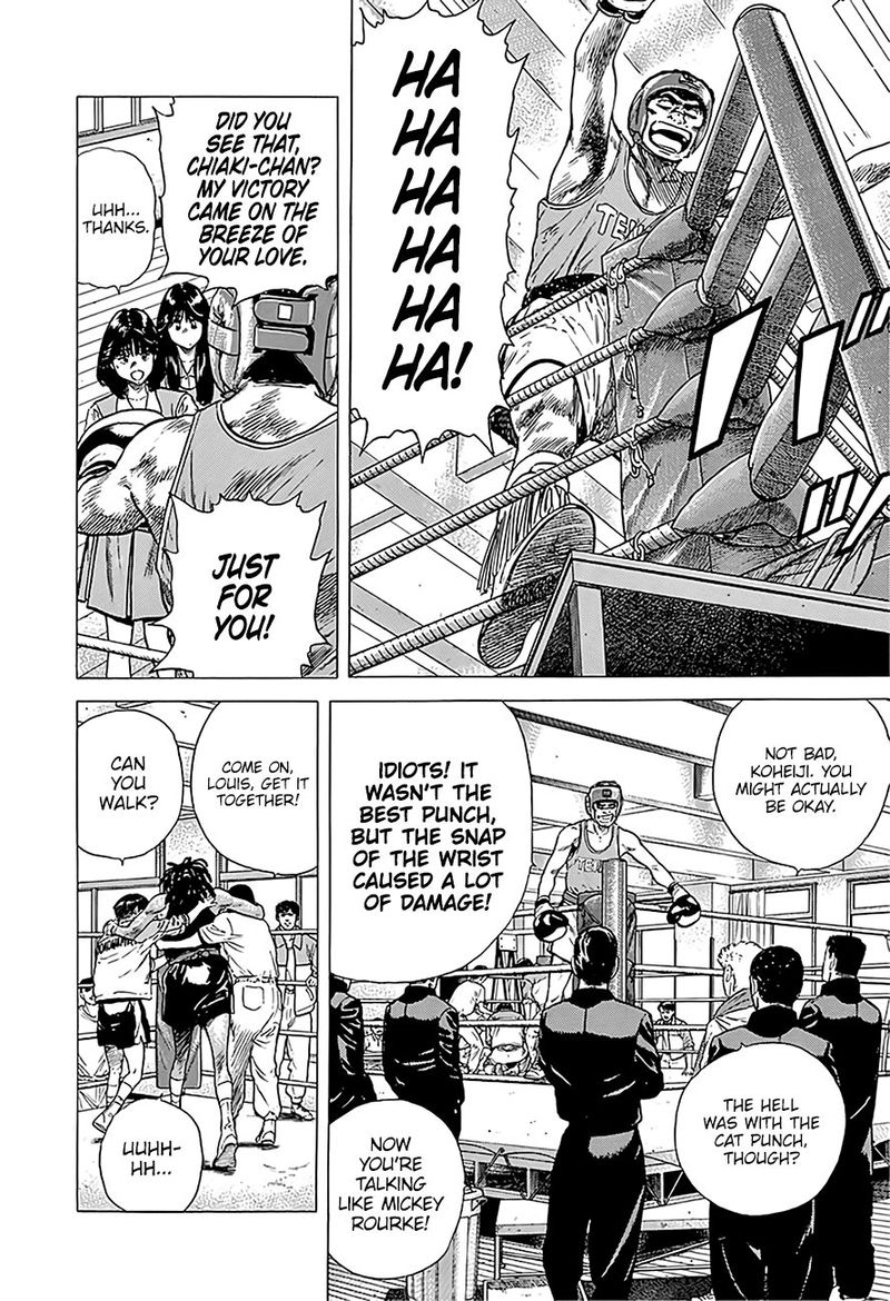 Rokudenashi Blues 229 3