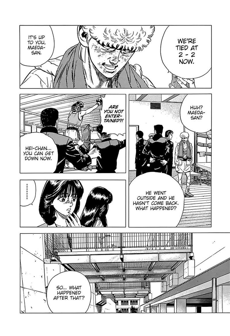 Rokudenashi Blues 229 5