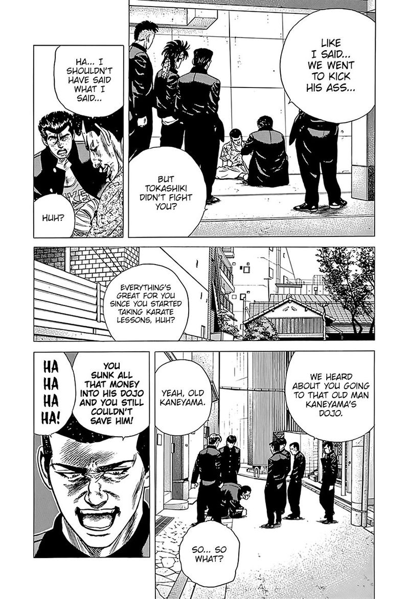 Rokudenashi Blues 229 6