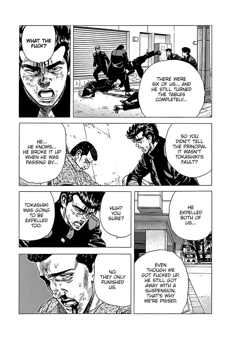 Rokudenashi Blues 229 8
