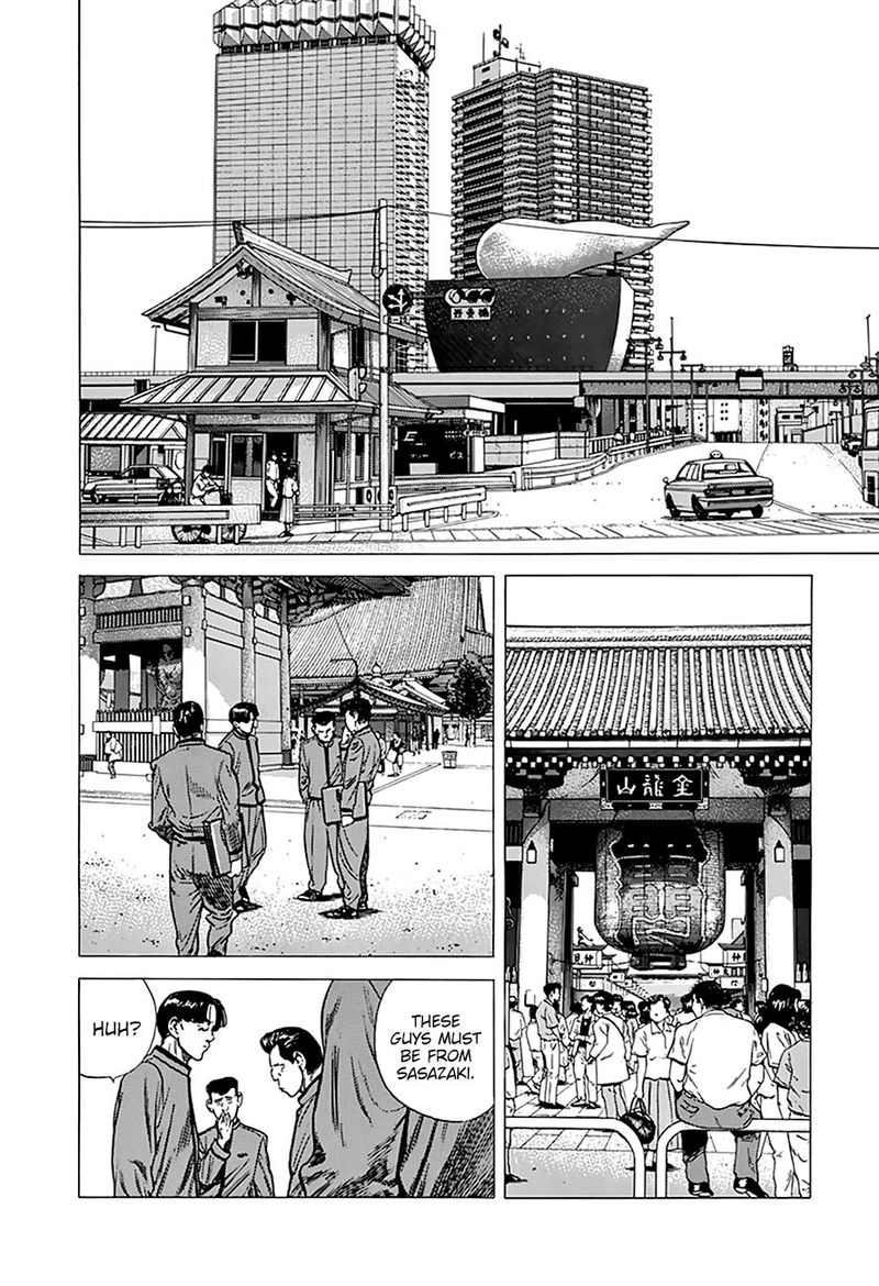 Rokudenashi Blues 251 4