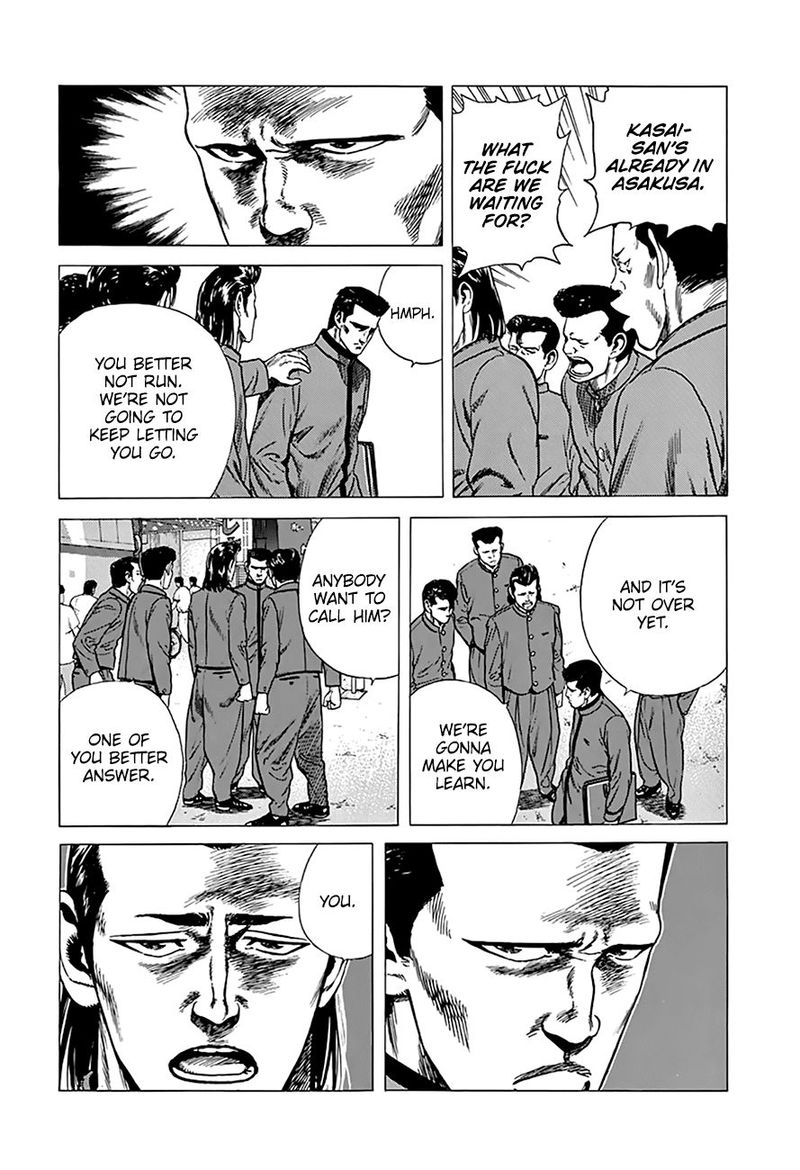 Rokudenashi Blues 252 8
