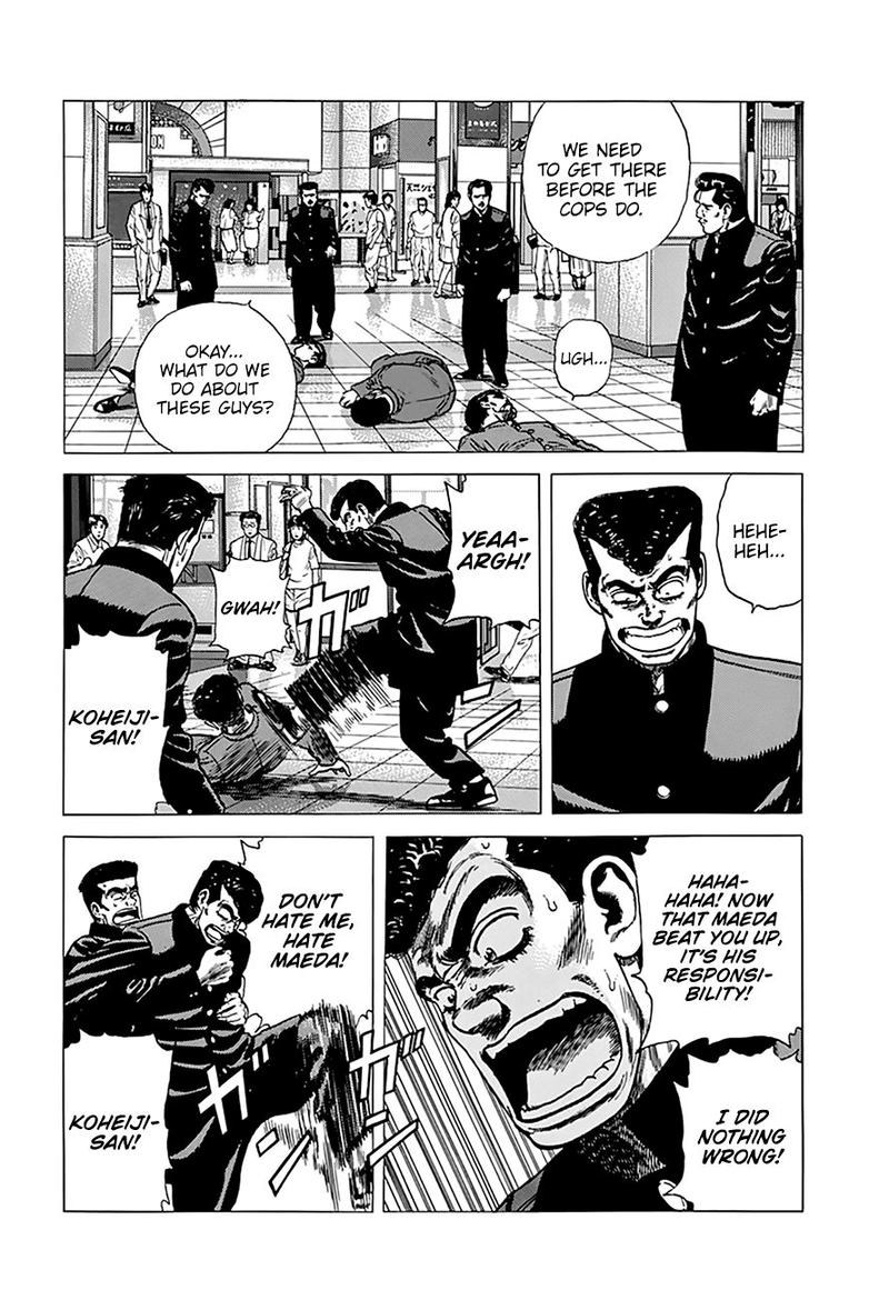 Rokudenashi Blues 259 4