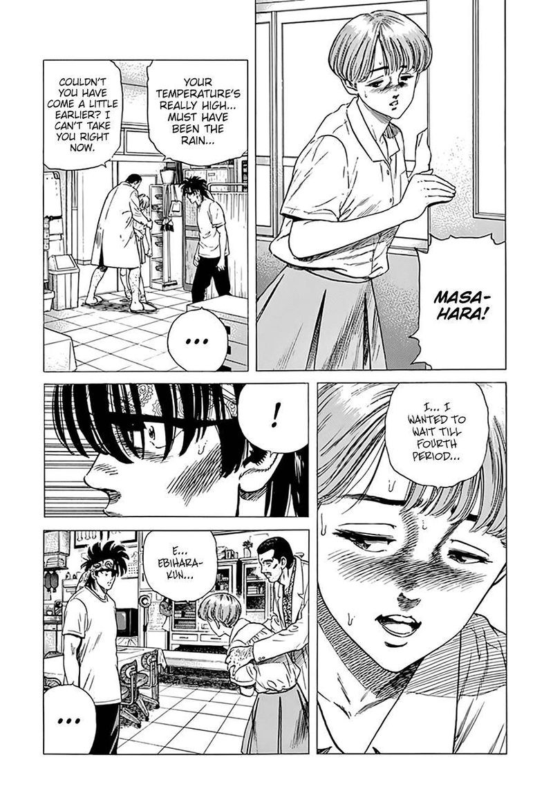 Rokudenashi Blues 294 17
