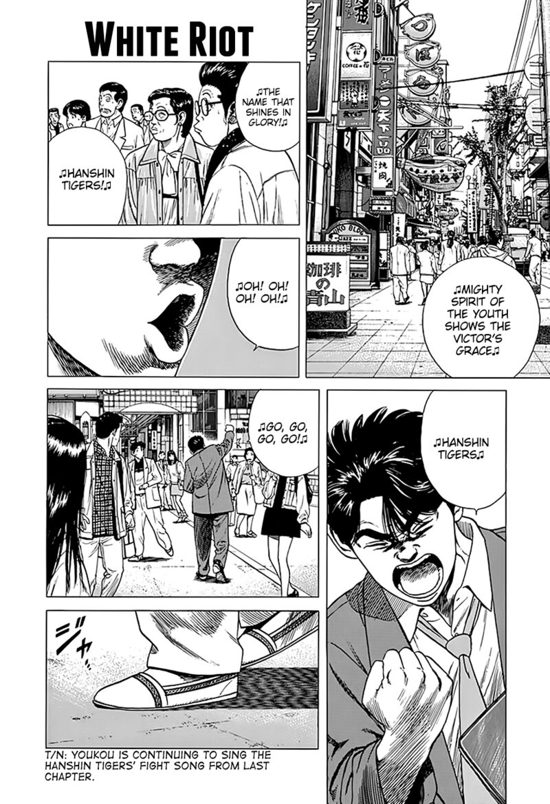 Rokudenashi Blues 322 1