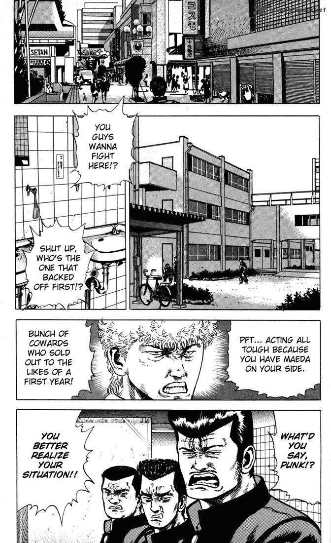 Rokudenashi Blues 5 17