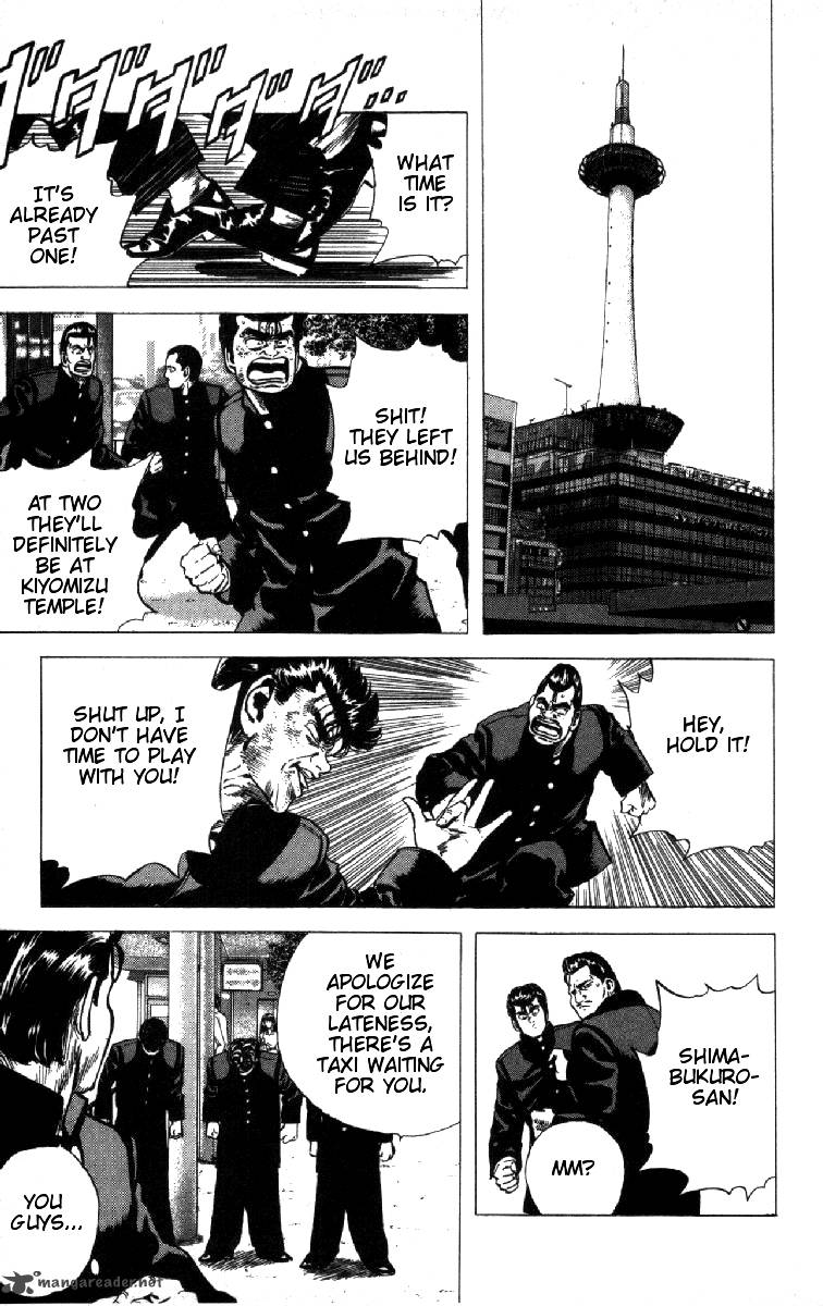 Rokudenashi Blues 73 5