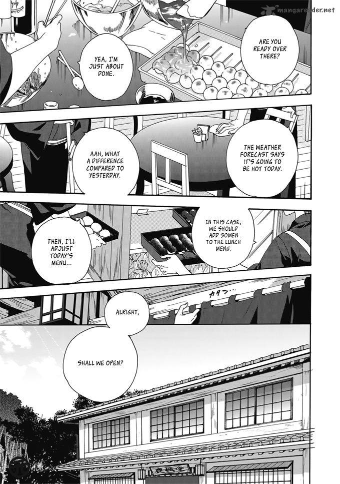 Rokuhoudou Yotsuiro Biyori 1 4