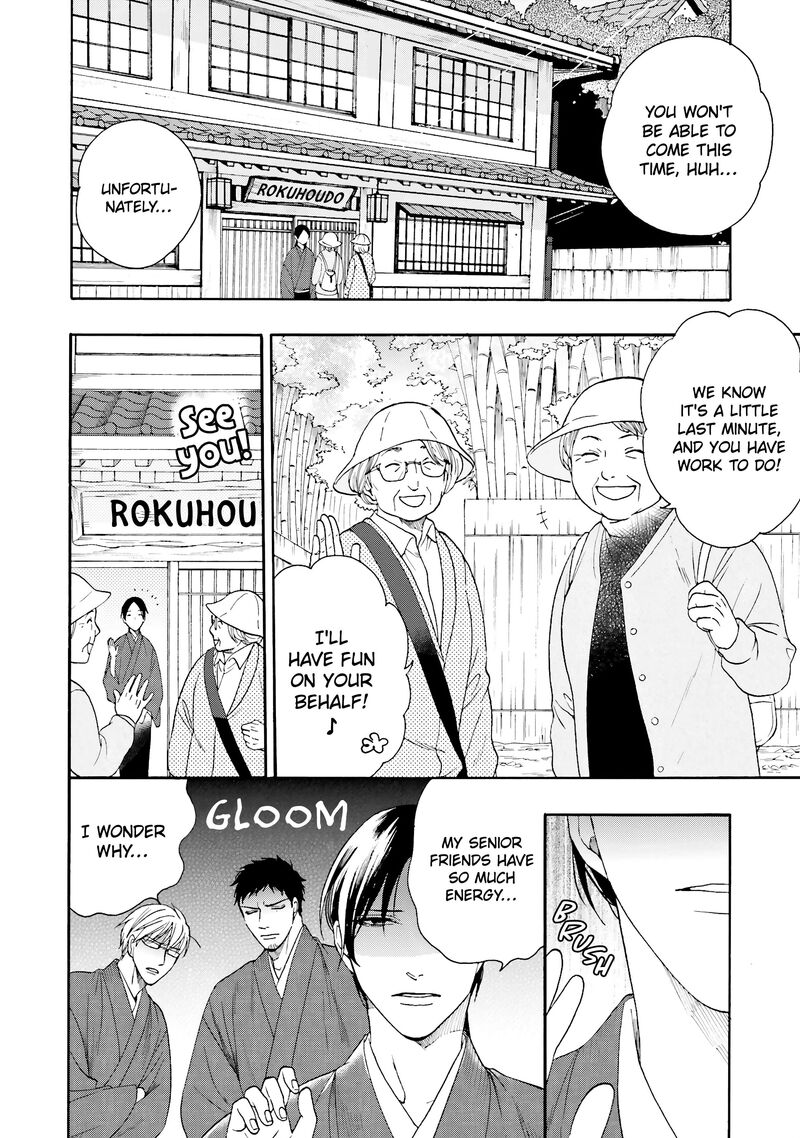 Rokuhoudou Yotsuiro Biyori 10 2