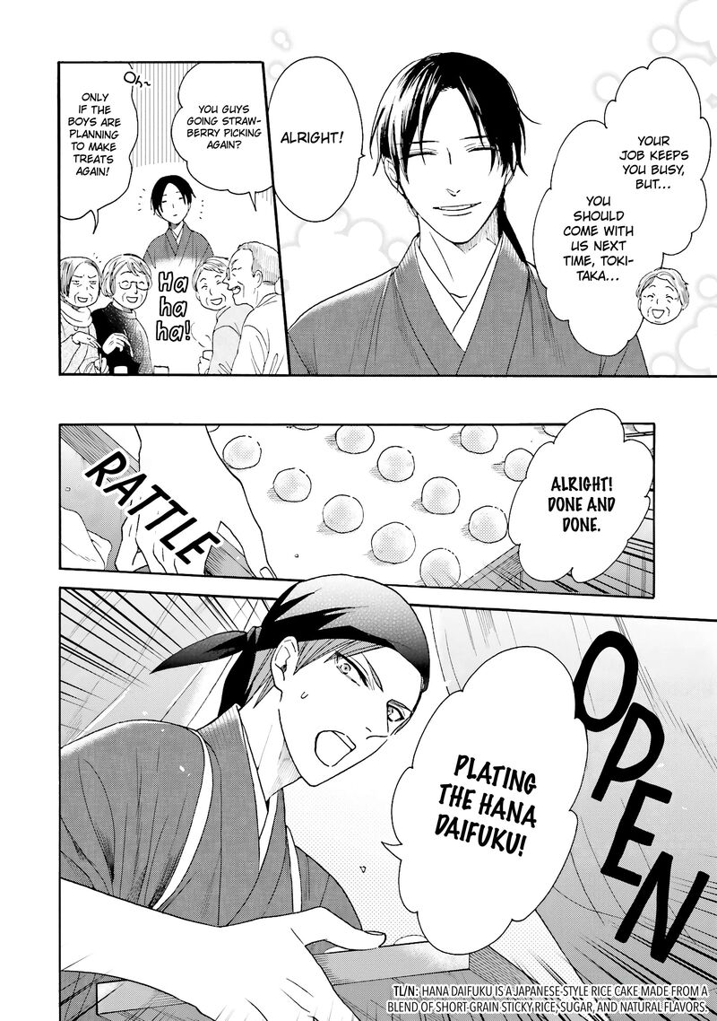 Rokuhoudou Yotsuiro Biyori 10 22
