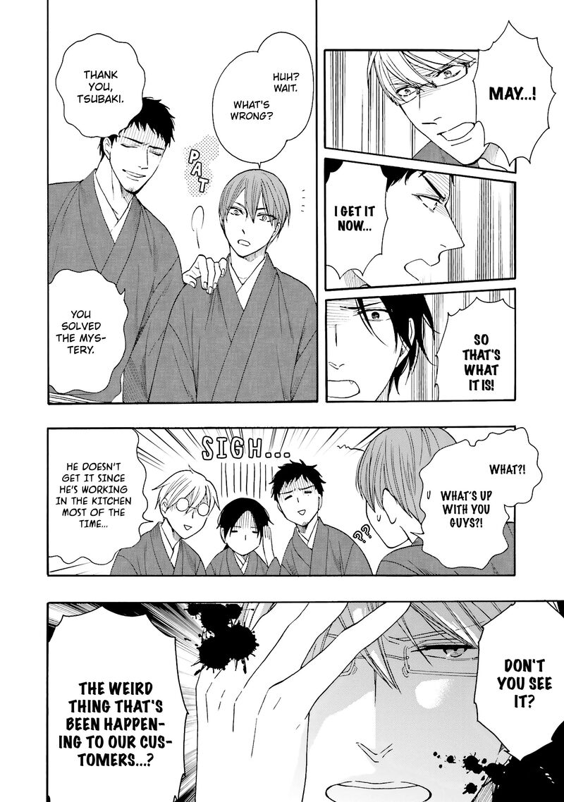 Rokuhoudou Yotsuiro Biyori 10 4