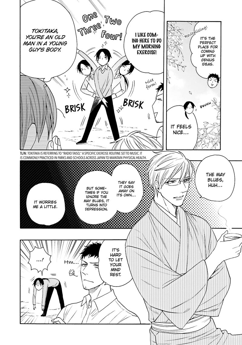 Rokuhoudou Yotsuiro Biyori 10 8