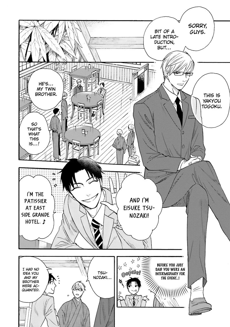 Rokuhoudou Yotsuiro Biyori 12 19