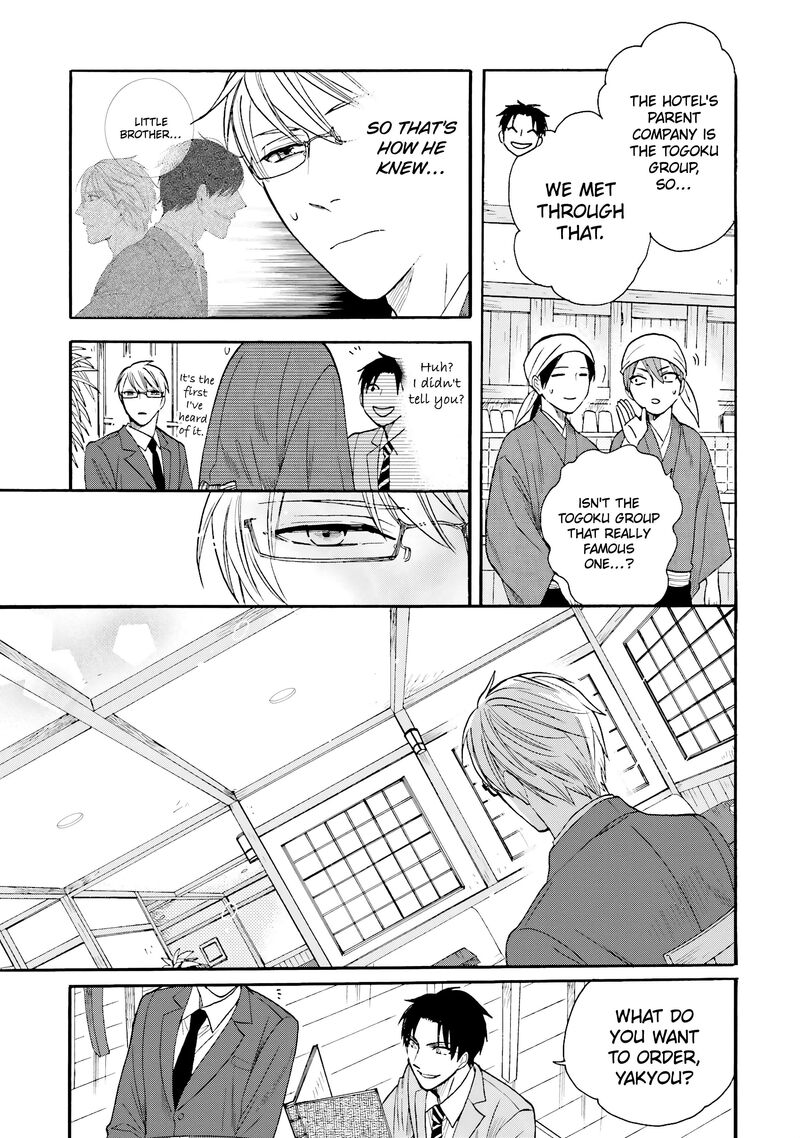 Rokuhoudou Yotsuiro Biyori 12 20