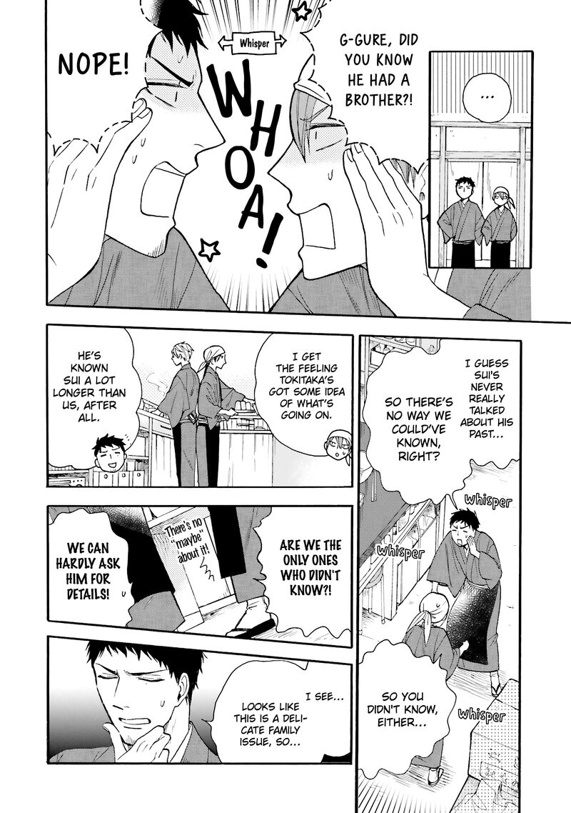 Rokuhoudou Yotsuiro Biyori 12 23
