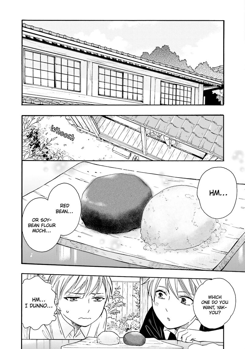 Rokuhoudou Yotsuiro Biyori 12 3