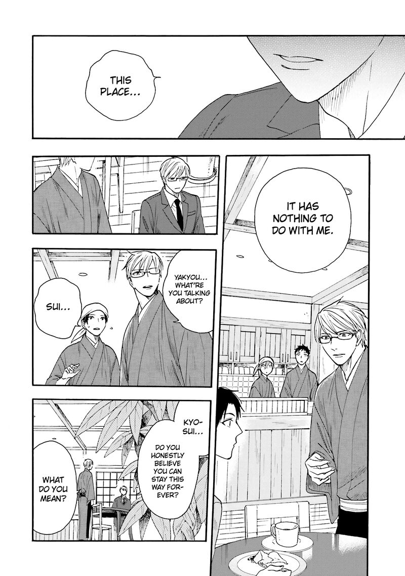 Rokuhoudou Yotsuiro Biyori 12 31