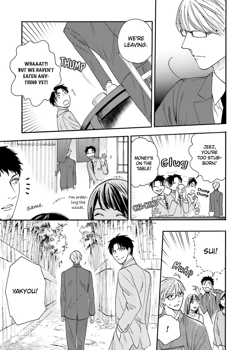 Rokuhoudou Yotsuiro Biyori 12 34