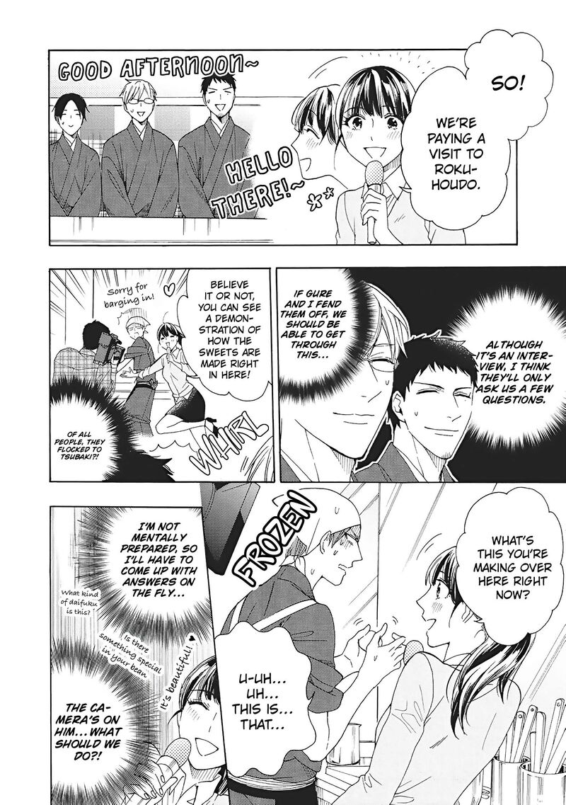 Rokuhoudou Yotsuiro Biyori 9 13