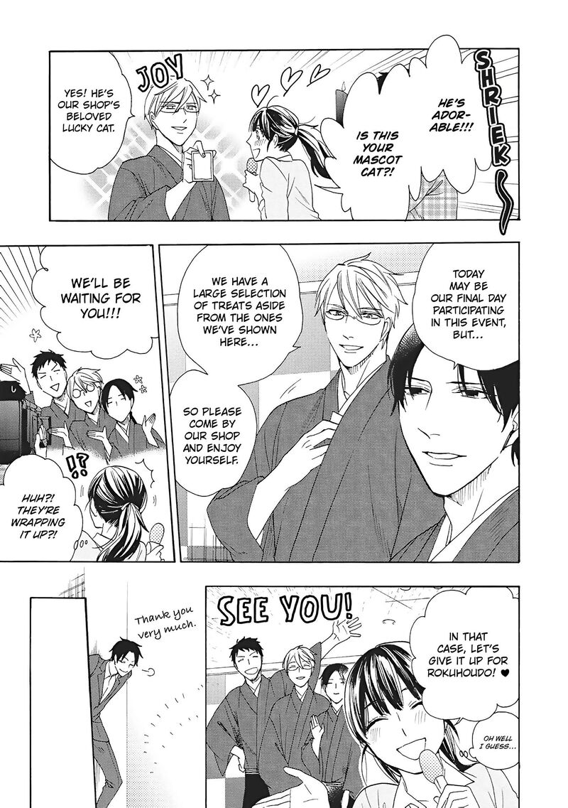 Rokuhoudou Yotsuiro Biyori 9 18