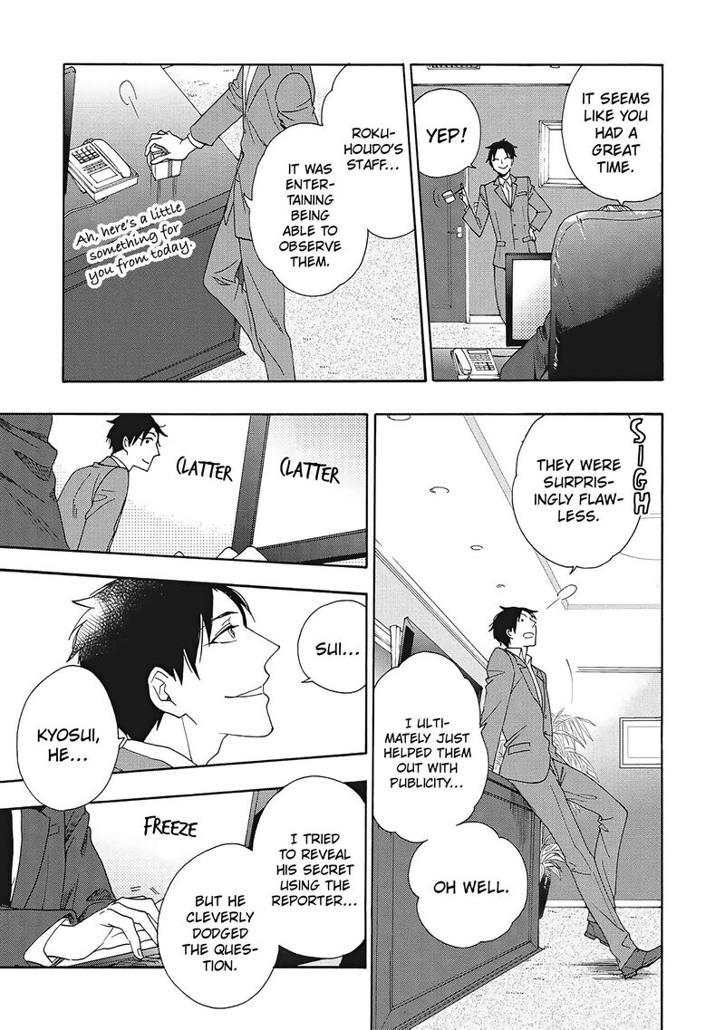 Rokuhoudou Yotsuiro Biyori 9 24