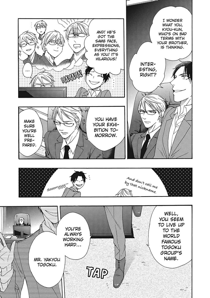 Rokuhoudou Yotsuiro Biyori 9 26