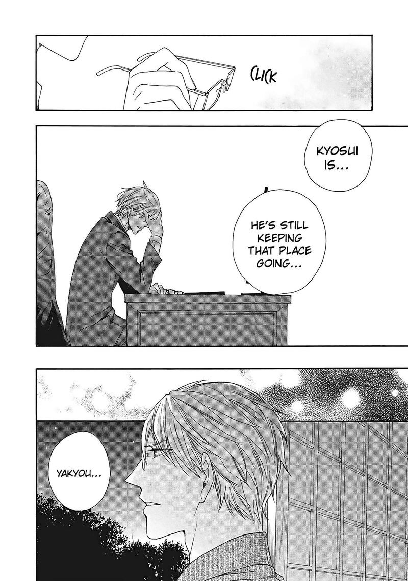 Rokuhoudou Yotsuiro Biyori 9 27