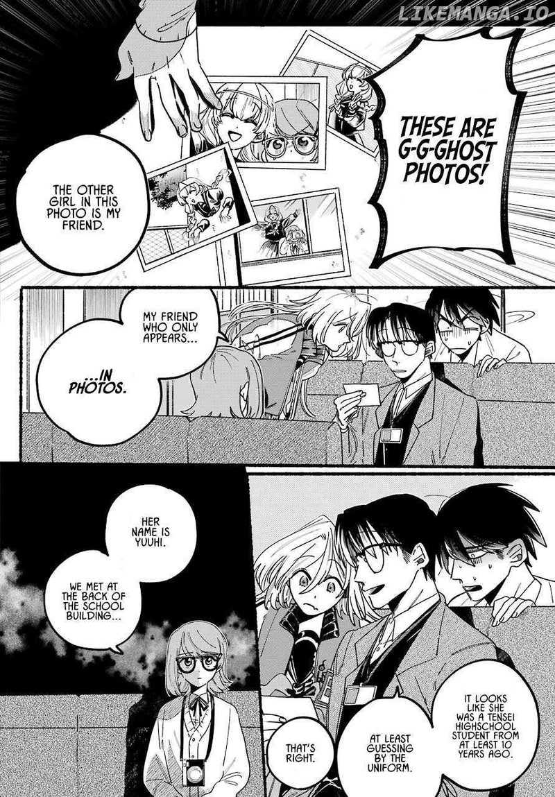 Rokurei Tenseishi Rinne Kuyakusho Dairokkanbu Joreika Katsudouki 1 19