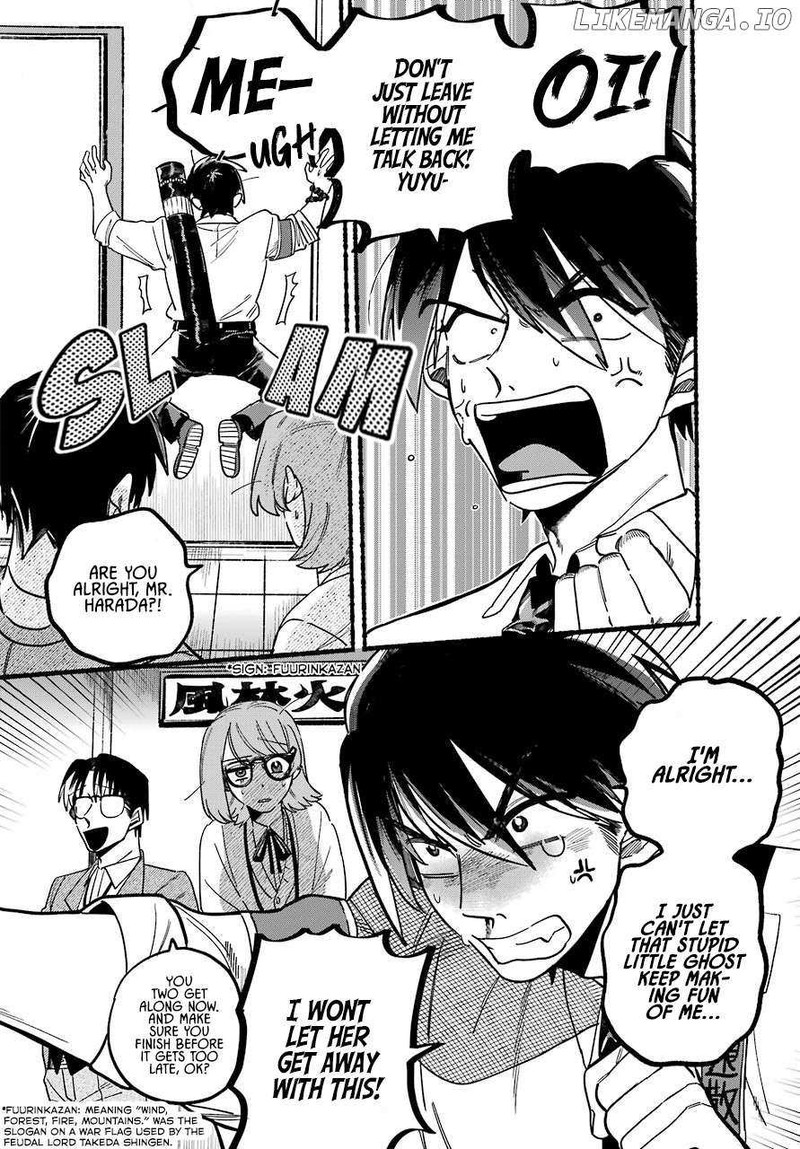 Rokurei Tenseishi Rinne Kuyakusho Dairokkanbu Joreika Katsudouki 1 27